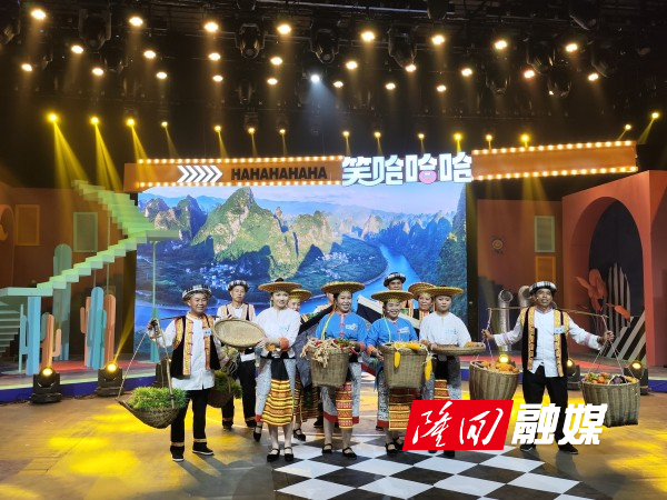 隆回县国家级非遗项目花瑶呜哇山歌亮相湖南广播电视台节目《笑哈哈哈》(图2)