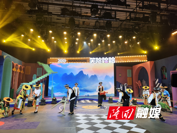 隆回县国家级非遗项目花瑶呜哇山歌亮相湖南广播电视台节目《笑哈哈哈》(图1)