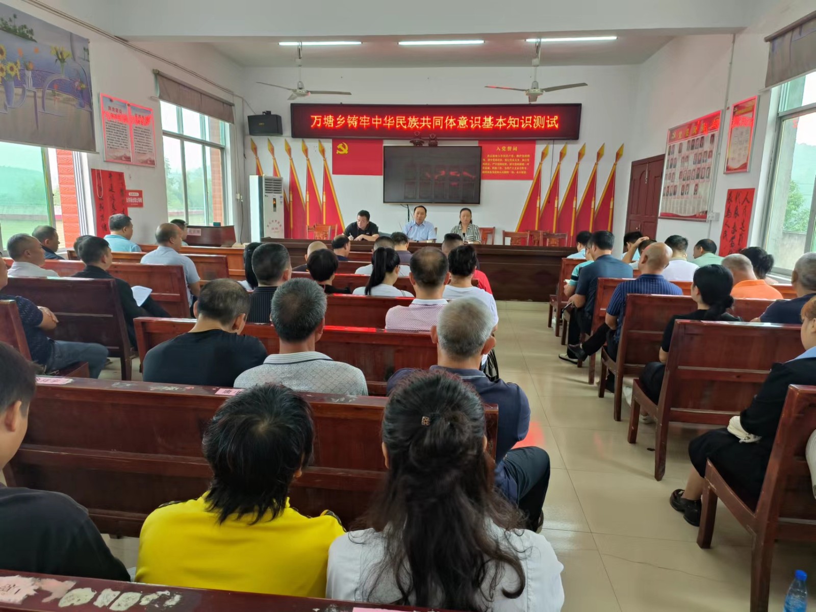新宁县万塘乡开展民族团结进步宣传月系列活动(图1)