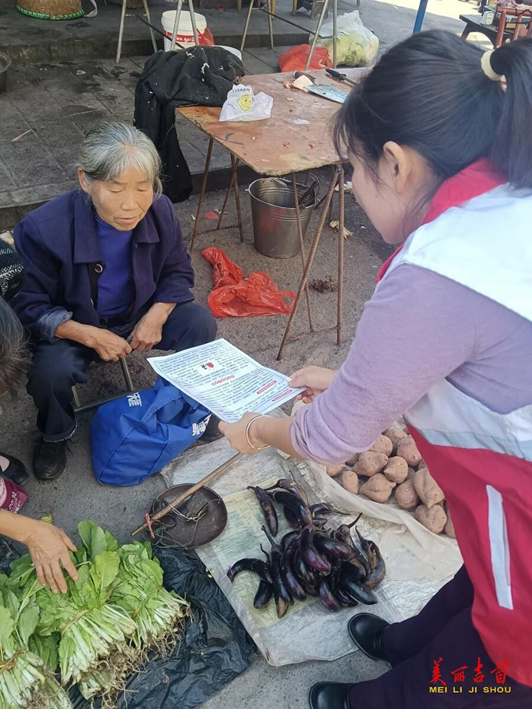 吉首市红十字会开展“一起赶场话清廉”主题宣传活动2.jpg