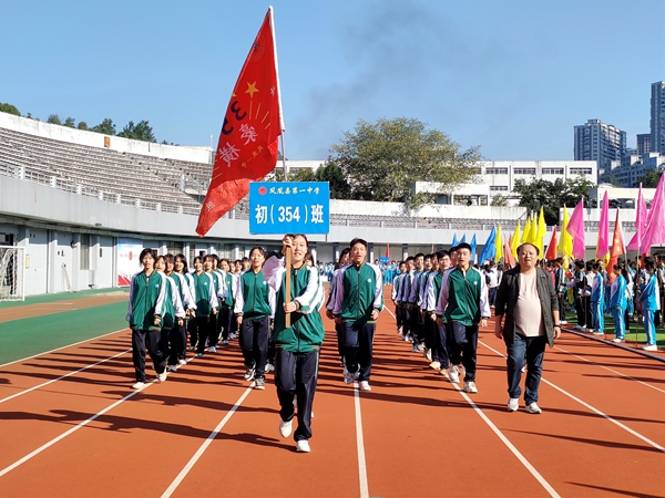 354班的同学们身着整齐的服装，迈着矫健的步伐，精神抖擞地步入会场。.jpg