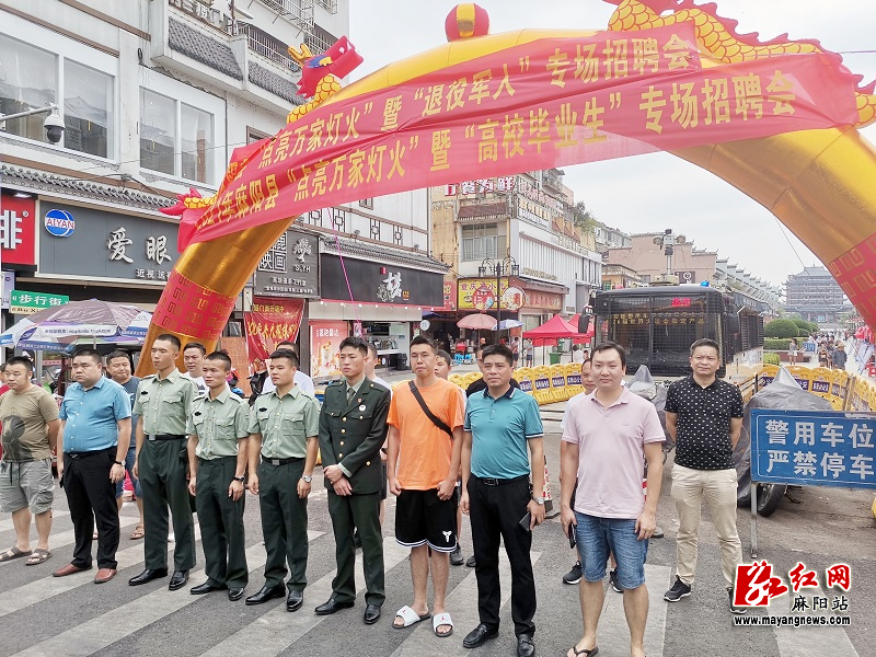 举办退役军人专场招聘会.jpg