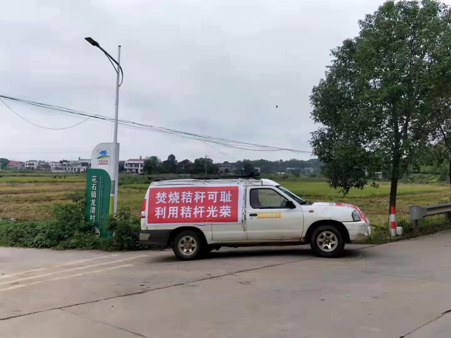 宣传车.jpg