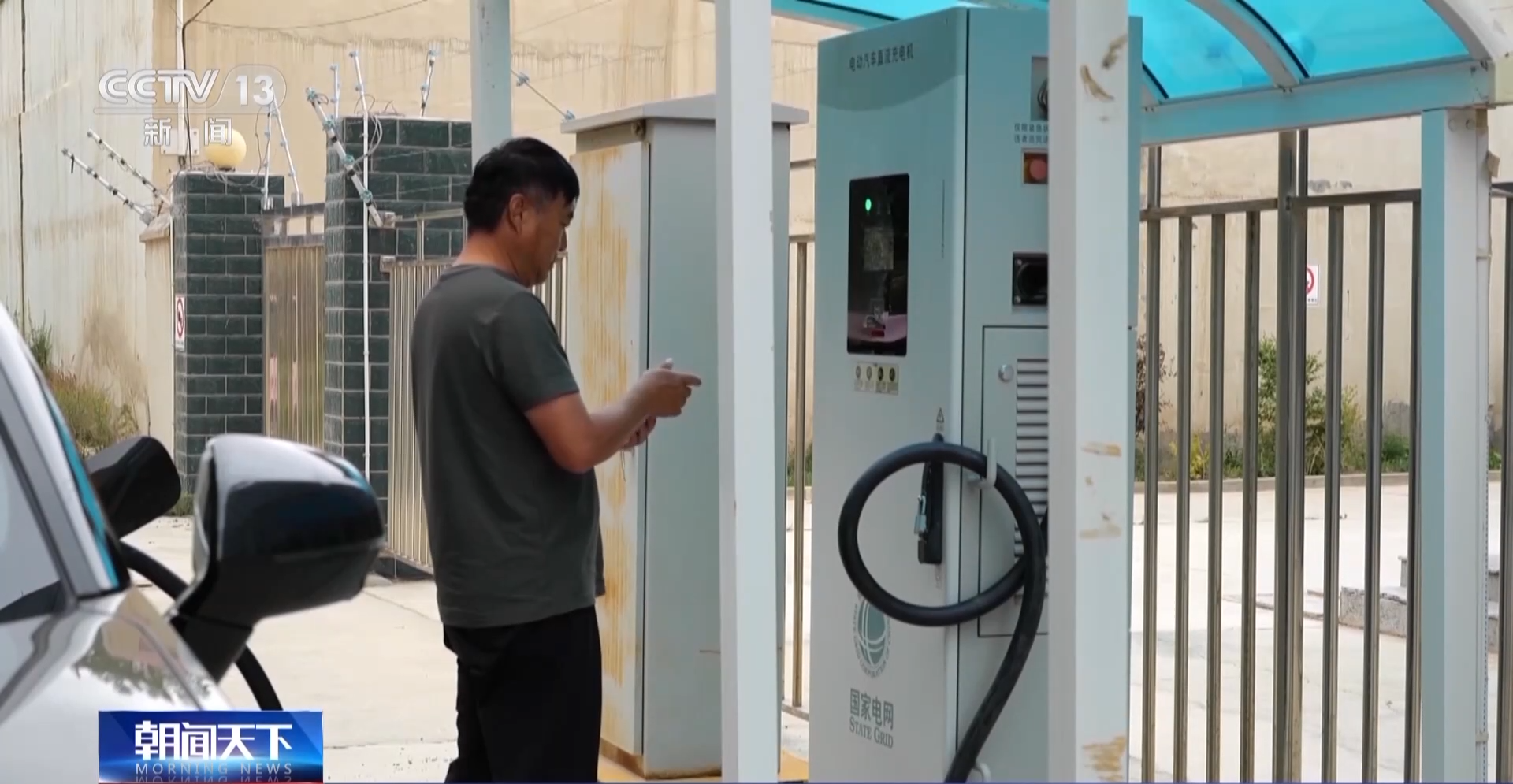 A resident charges his NEV in Kizilsu Kirgiz Autonomous Prefecture. /CMG