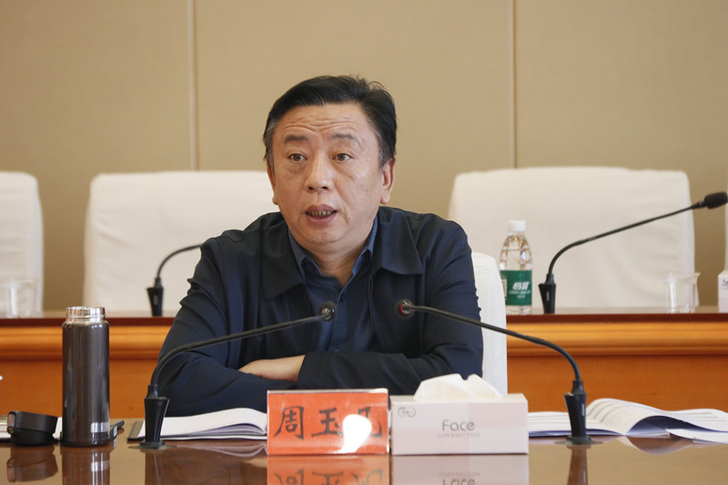 周玉凡主持召开税收、中药材、箱包产业发展专题调度会(图2)