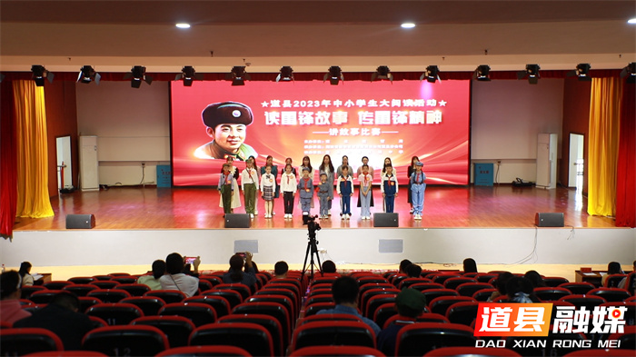 道县：讲好雷锋故事 争当雷锋传人_副本.jpg