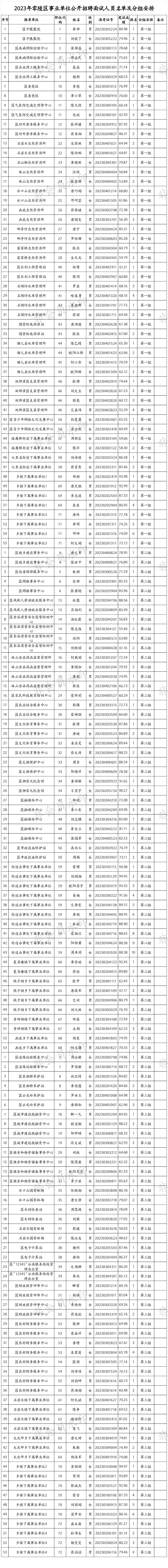 微信图片_20231017150720.png