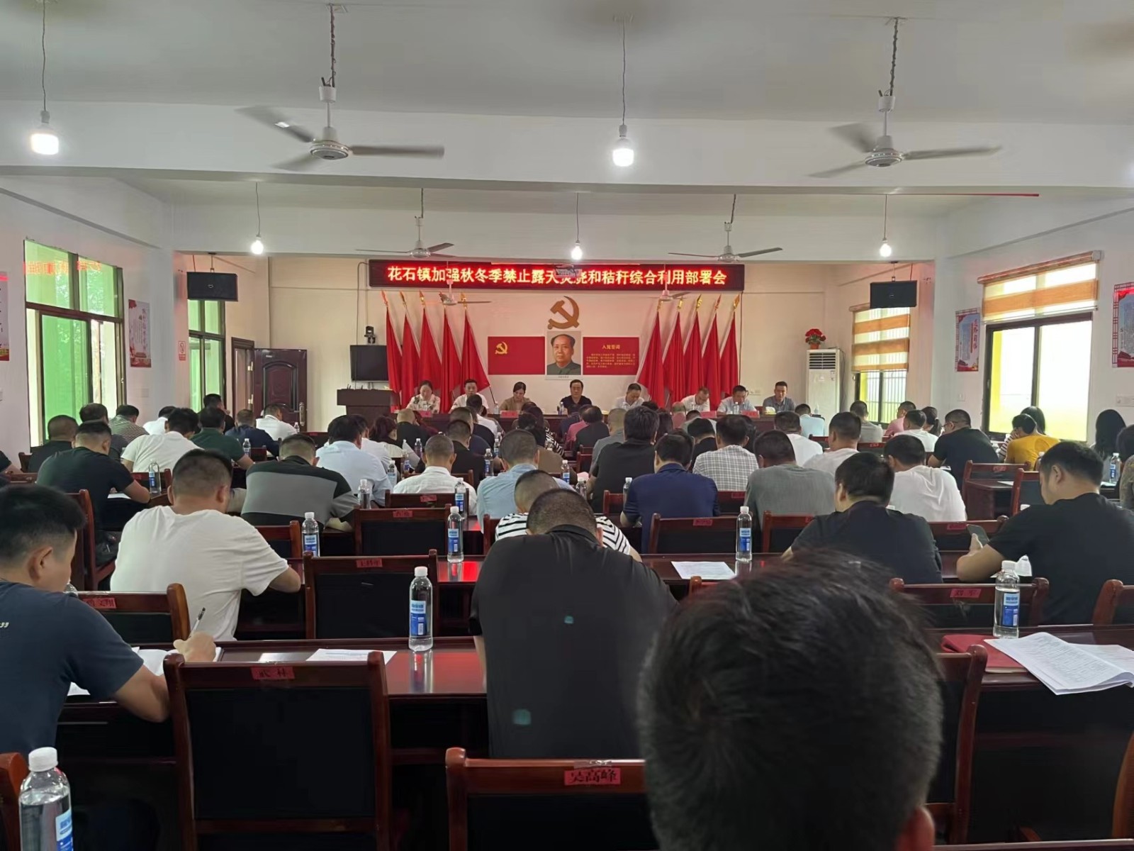会议现场.jpg
