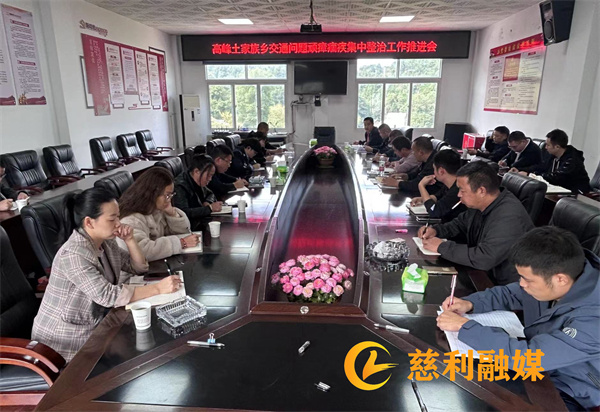 道路交通推进会.jpg