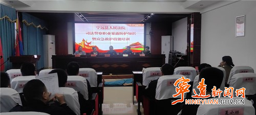 宁远部门开展职业暴露防护知识暨应急救护技能培训_副本500.jpg