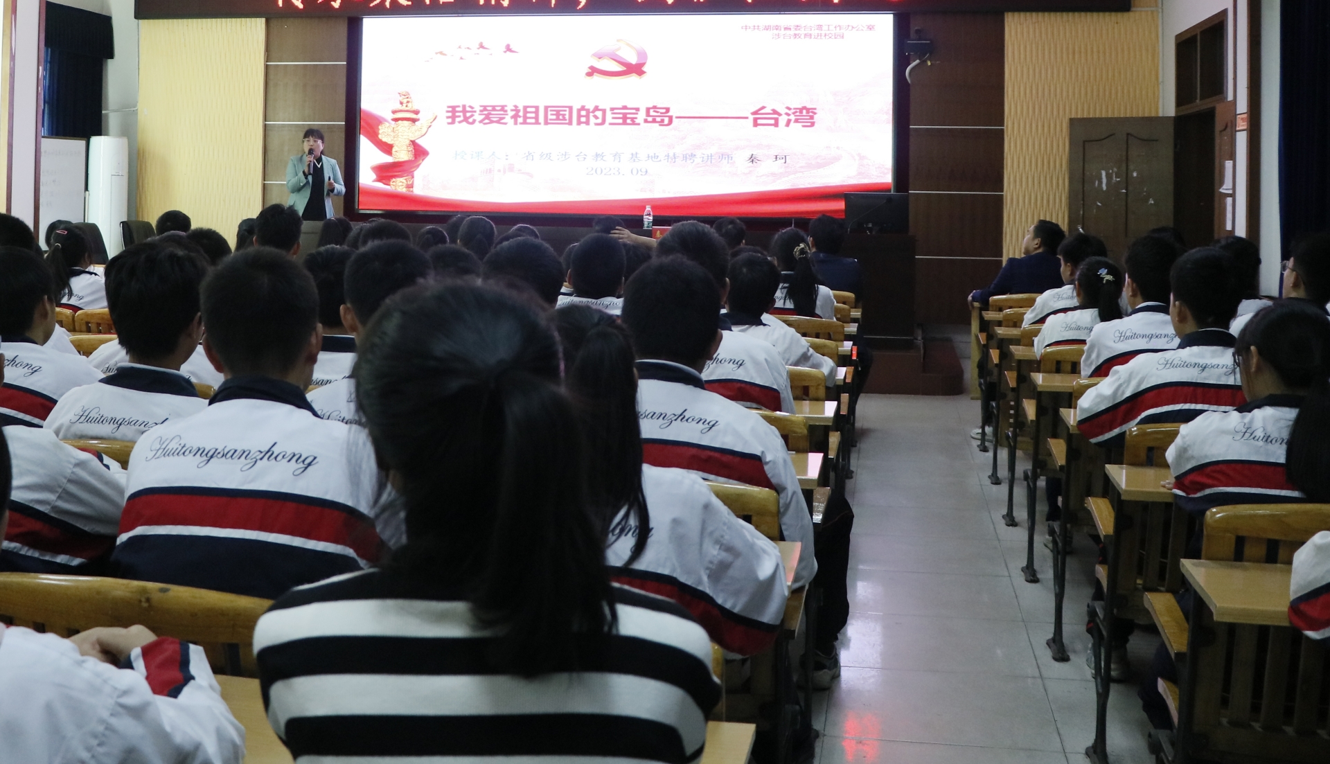 微信图片_20231019181010.jpg