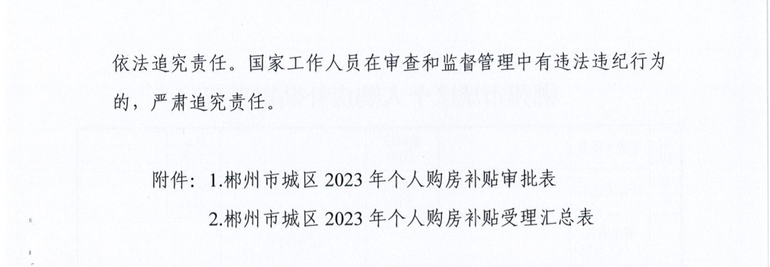 微信图片_20231019152944.png