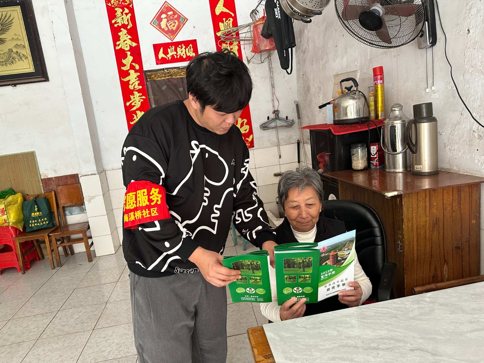 微信图片_20231019130738.jpg