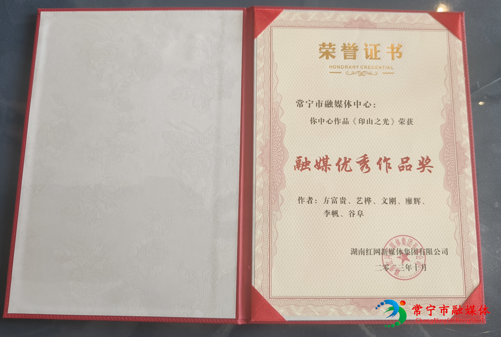 微信圖片_20231020145721_看圖王.jpg