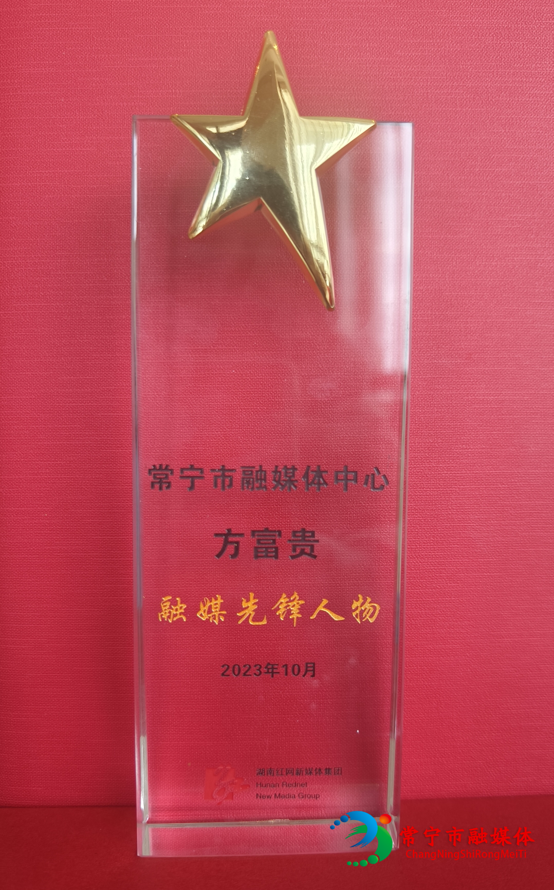 微信圖片_20231020145715_看圖王.jpg