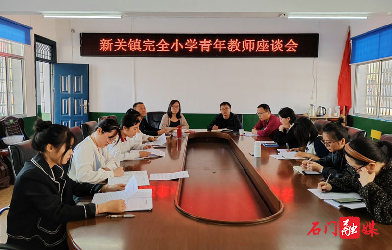 新关.jpg