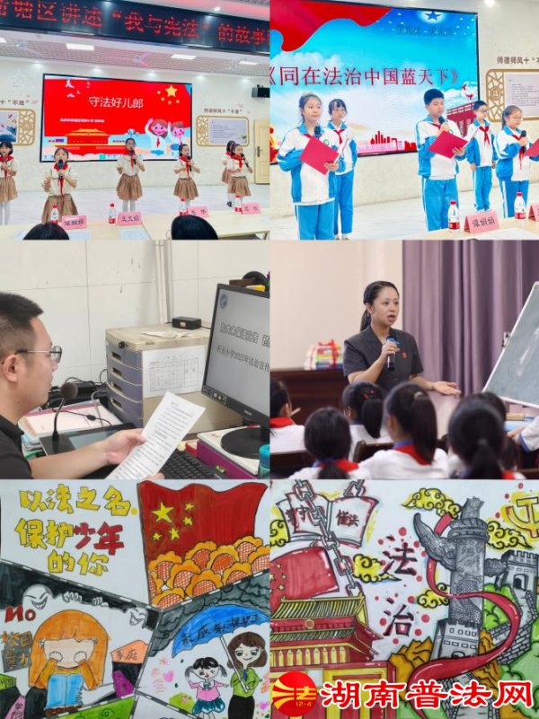 县市区青少年法宣周活动掠影_副本.png