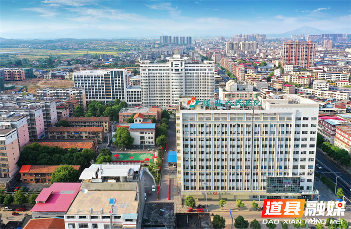 喜讯！道县人民医院入选省级边界类区域医疗中心和全省县级医院专科能力建设单位2_副本.jpg