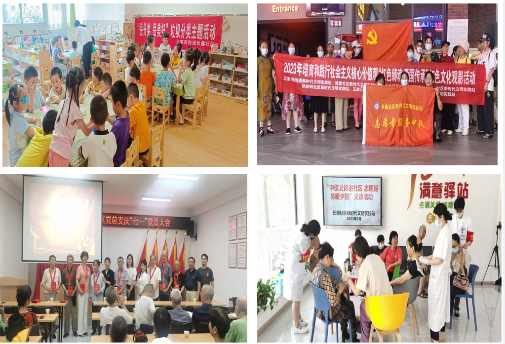 微信图片_20231019120450.png