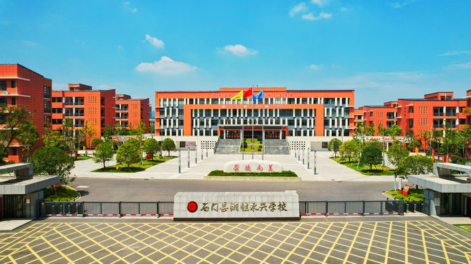 石门湘佳永兴学校.jpg