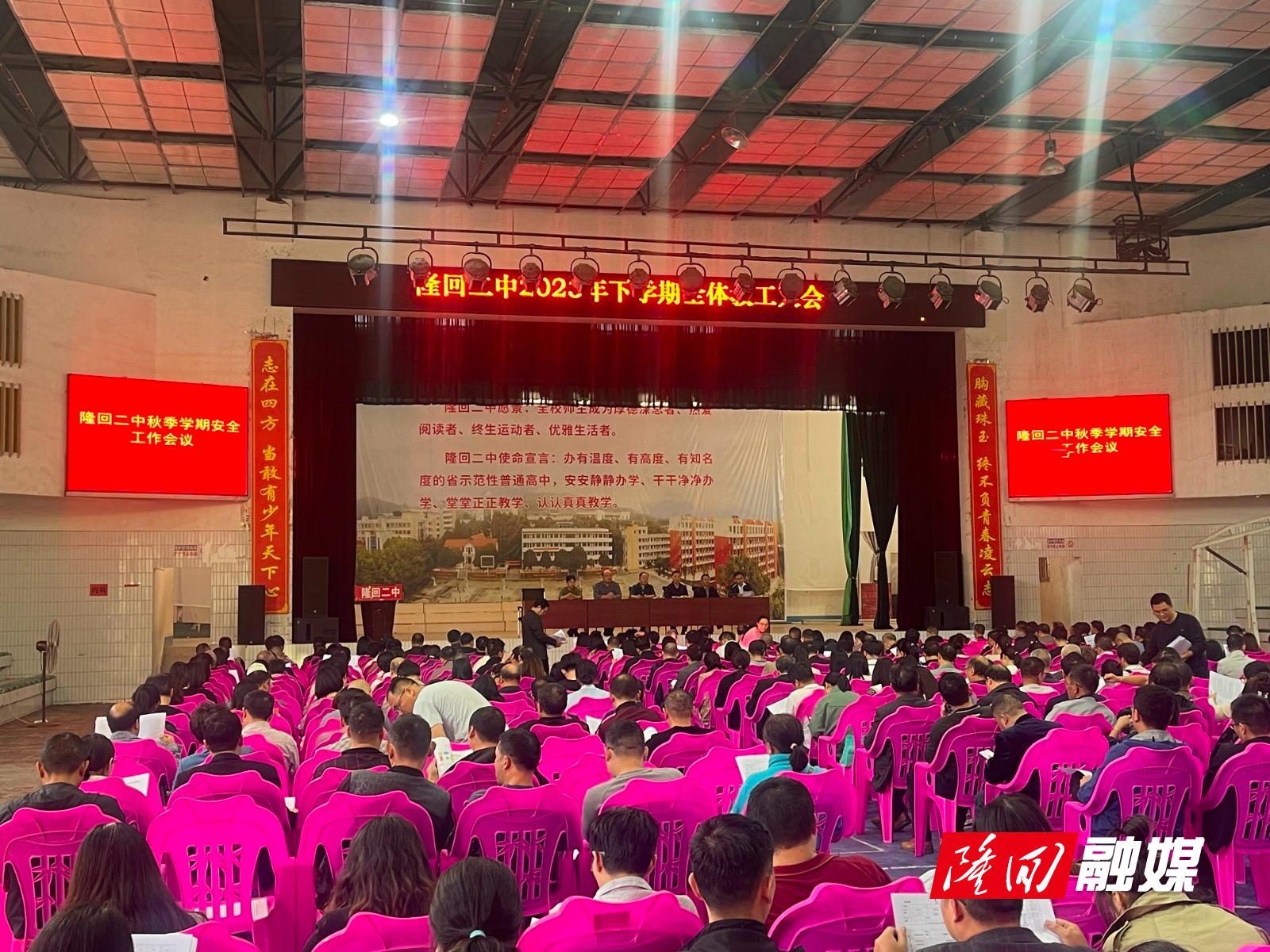 微信图片_20231023082914.jpg