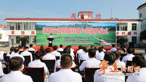 中国农大科技小院落户宁远县周家坝村_副本500.jpg