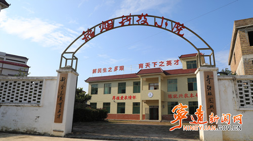 中国农大科技小院落户宁远县周家坝村2_副本500.jpg