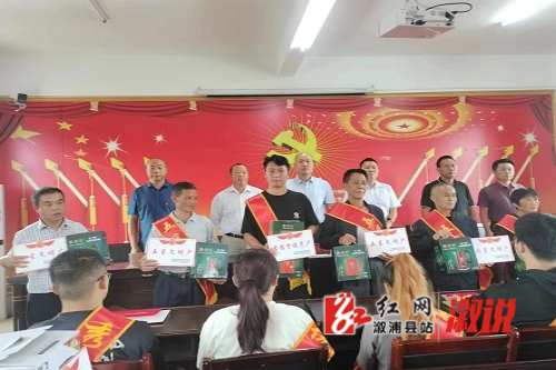 黄茅园镇金中村幸福基金.jpg