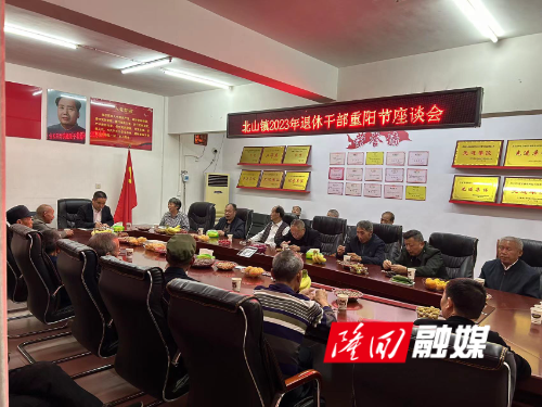 老干部座谈会.jpg