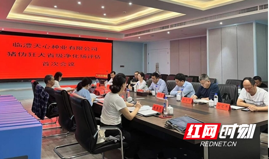 微信截图_20231023155539.png 微信截图_20231023155539.png