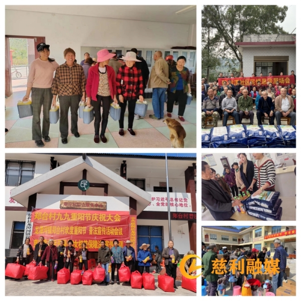 暖心(慈利.jpg 暖心(慈利.jpg