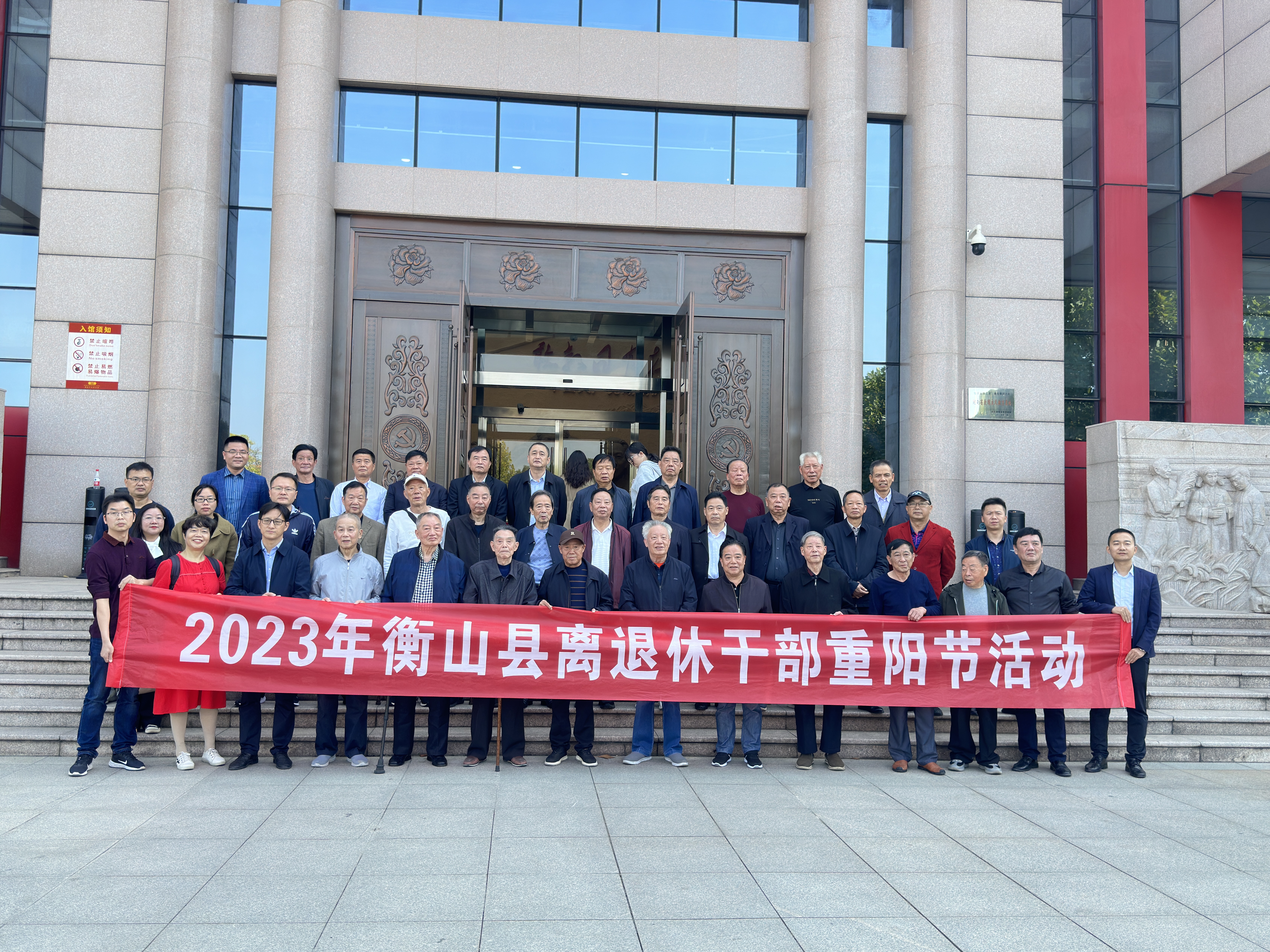 微信图片_20231021170232.jpg