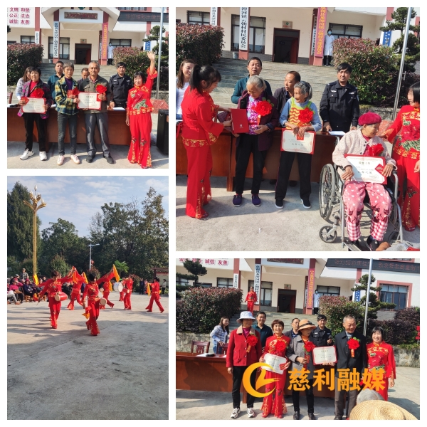 趣味(慈利.jpg 趣味(慈利.jpg