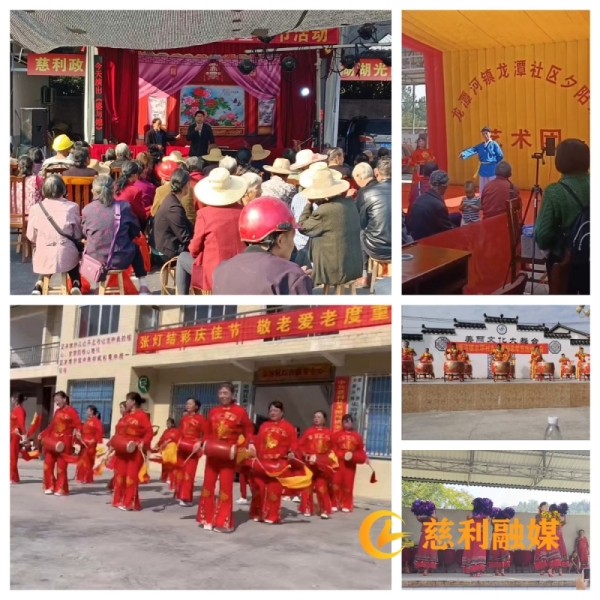 (慈利)精彩.jpg (慈利)精彩.jpg