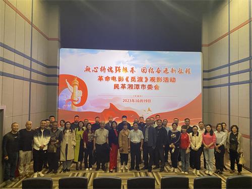 微信图片_20231020112136.jpg