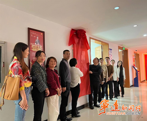 宁远举行女童保护中心揭牌仪式_副本500.jpg