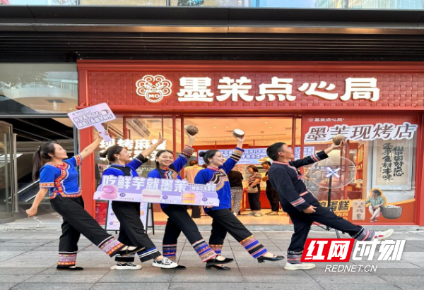 永州江永“江小芋”亮相湖南跨境电商交易会 助推优质农产品出圈