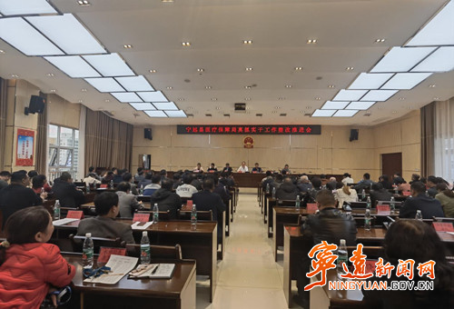宁远：齐头并进提效能  真抓实干促发展_副本500.jpg