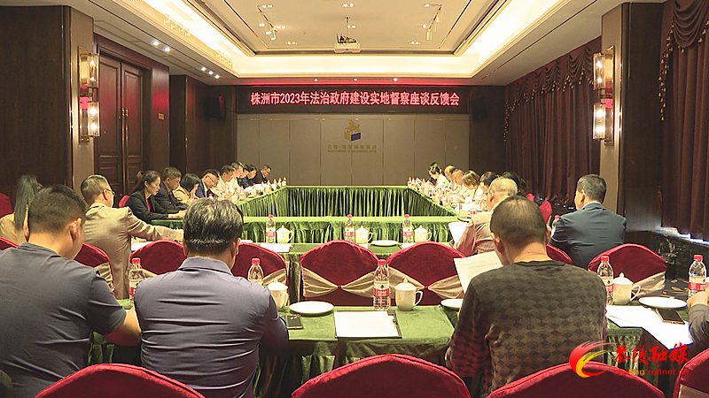 法制建设_副本.bmp 法制建设_副本.bmp