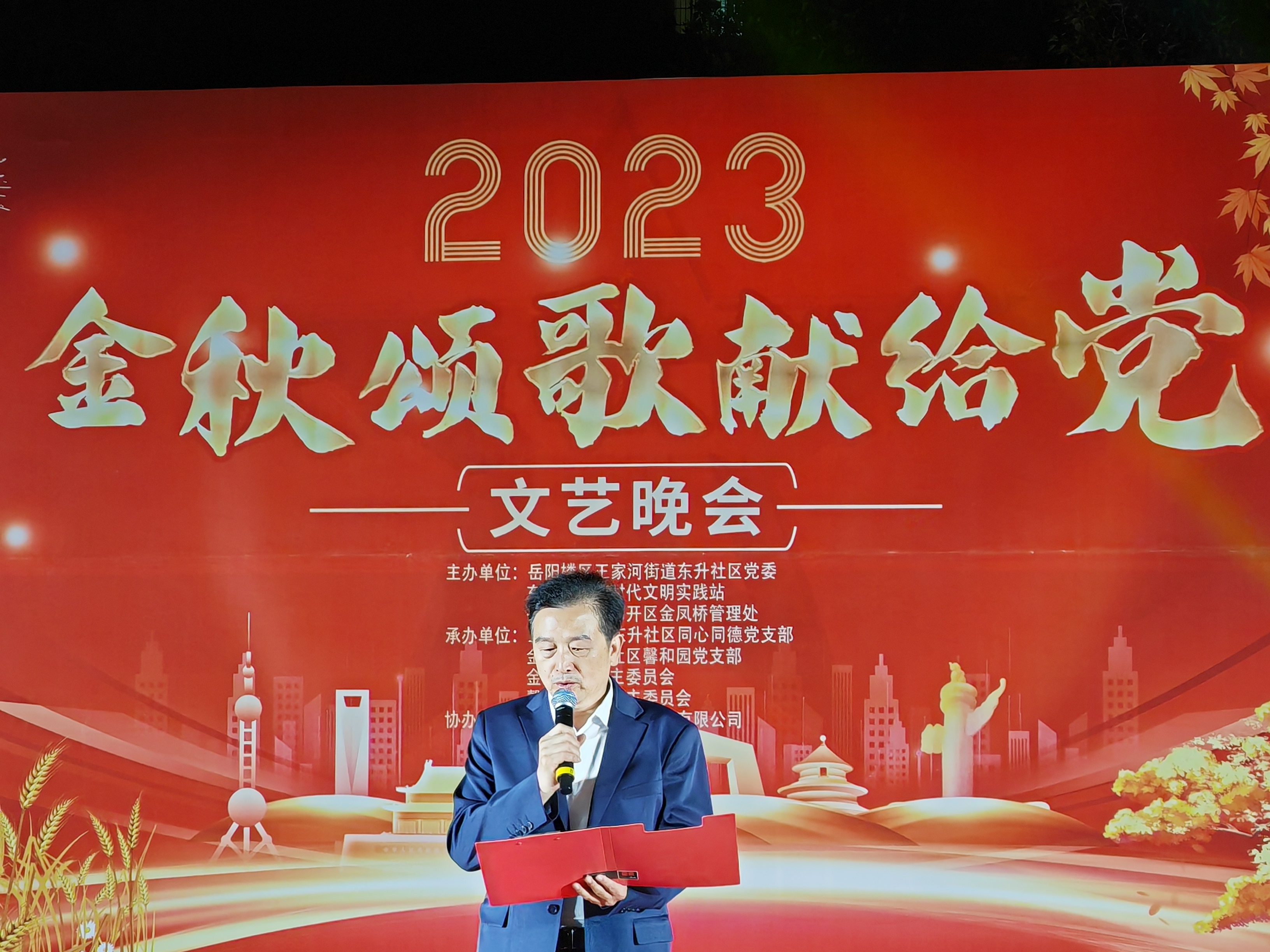 微信图片_20231024082608.jpg