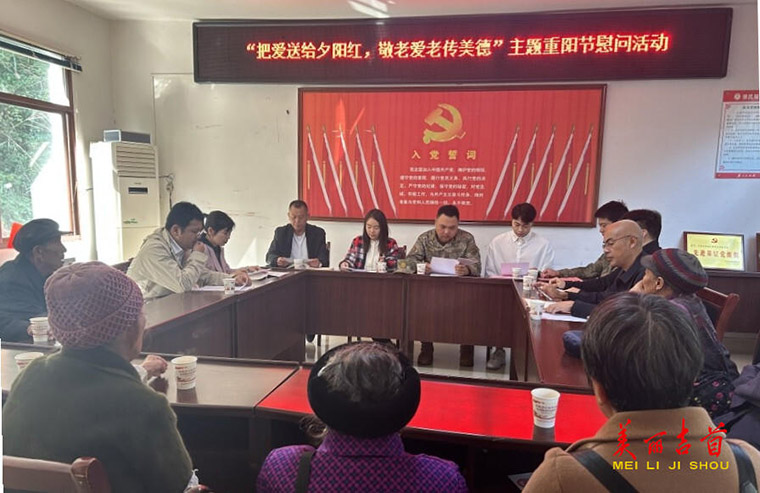 重阳送关爱 情暖夕阳红1.jpg