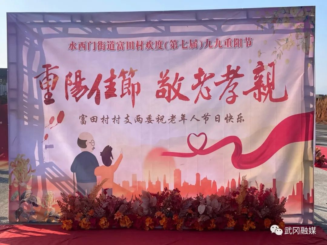 武冈市多部门开展重阳敬老爱老活动(图13)