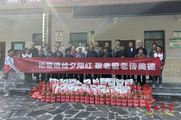 重阳送关爱 情暖夕阳红4.jpg