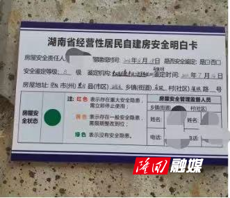 微信图片_20231024085744.jpg