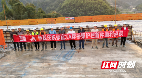 怀化沅陵：张官高速3A标首件护栏浇筑完成.png