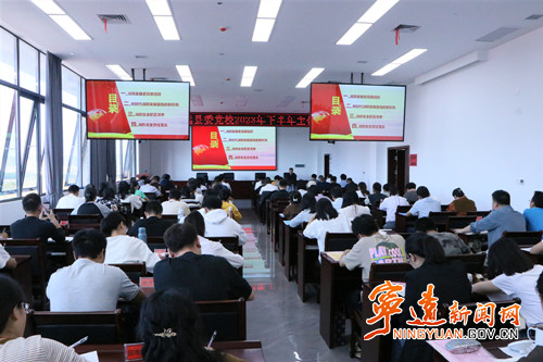 宁远县党校中青班学员齐上“消防课”_副本500.jpg