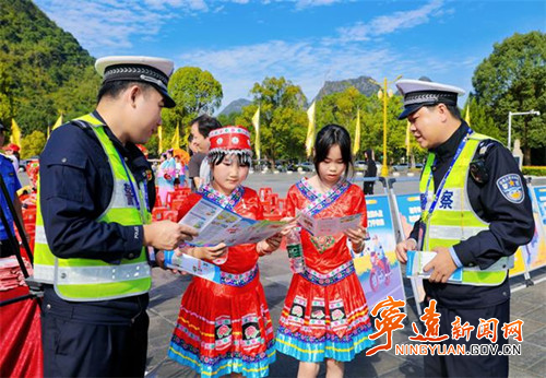 【强学习 转作风 提效能】宁远：交通安全宣传进瑶乡 擦亮美丽乡村“平安底色”_副本500.jpg