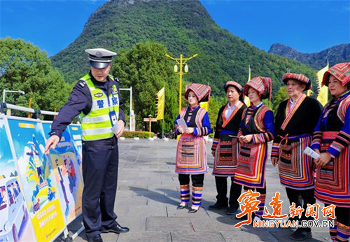 【强学习 转作风 提效能】宁远：交通安全宣传进瑶乡 擦亮美丽乡村“平安底色”2_副本500.jpg