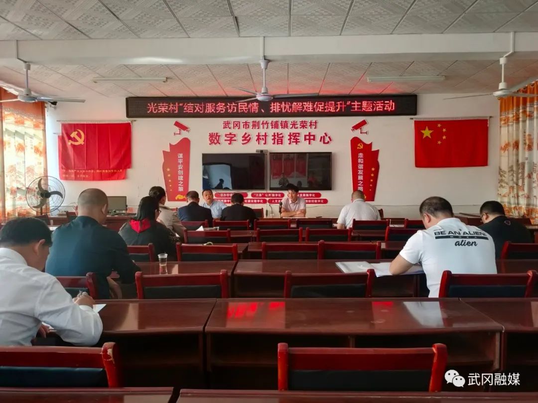 武冈市政协开展“结对服务访民情 排忧解难促提升”主题活动(图1)