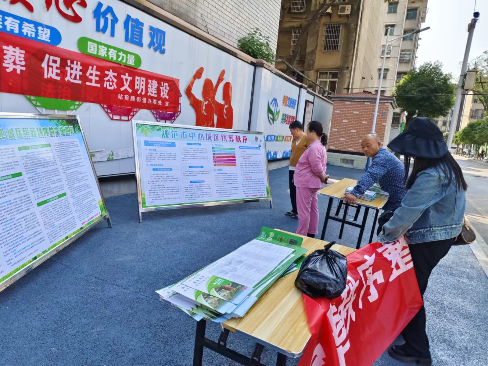 微信图片_20231024133828.jpg